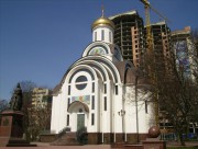 Церковь Покрова Пресвятой Богородицы в Покровском сквере