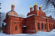 Новомосковский