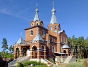 Вишневогорск. Церковь Иоанна Предтечи