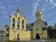 Верхняя