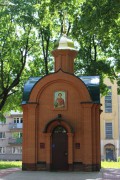 Часовня Георгия Победоносца в сквере Памяти воинов-интернационалистов