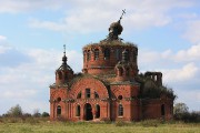 Богоявление, урочище. Церковь Богоявления Господня