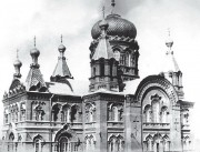 Пермь,