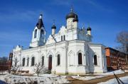Егорьевский