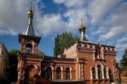 Самара,