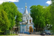 Елгавский