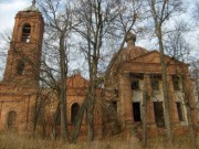 Никольский