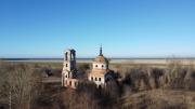 Ардатовский