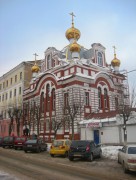 Вятка