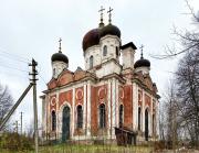 Южский