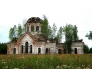 Белохолуницкий