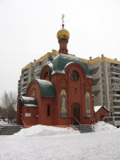 Челябинск,