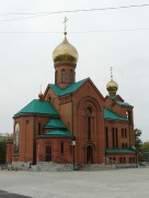 Челябинск,