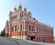 Самара,