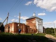 Церковь Богоявления Господня