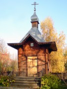 Одинцовский