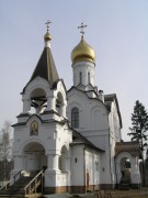 Церковь Новомучеников и исповедников Церкви Русской в Юбилейном