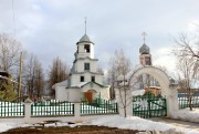 Слободской