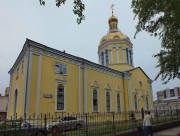 Екатеринбург