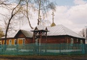 Церковь Покрова Пресвятой Богородицы
