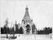 Всеволожский