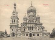 Аджария.