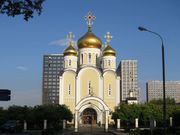 Нагатинский затон. Церковь Спиридона Тримифунтского в Нагатинском затоне