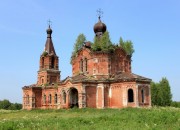 Белохолуницкий