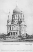 Саратов,