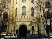Центральный