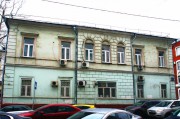 Центральный