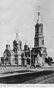Димитровград,