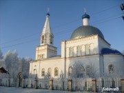 Волжский