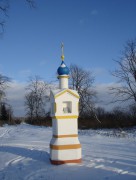Неизвестная часовня