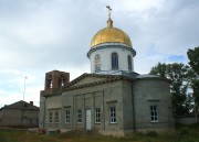 Волжский