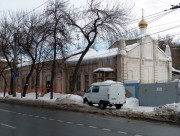 Самара,