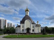 Крылатское. Церковь Ермогена, Патриарха Московского, в Крылатском