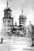 Самара,