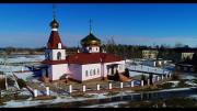 Церковь Михаила Архангела