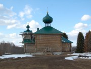 Пермский