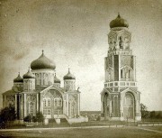 Белохолуницкий