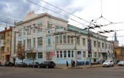 Самара,