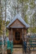 Часовня Николая Чудотворца