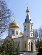 Мясниковский