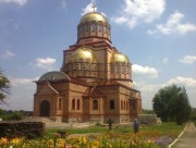 Криворожский