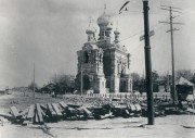 Самара,