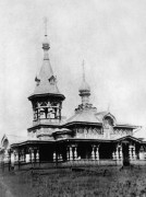 Самара,