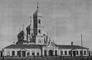 Самара,