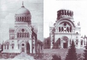 Вятка