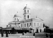 Самара,